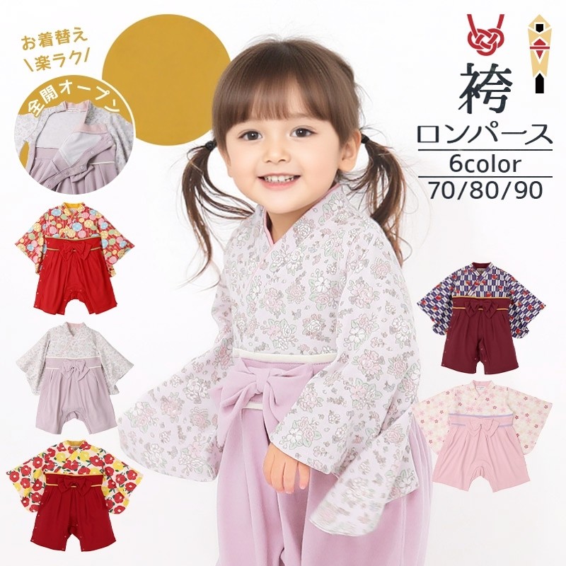 外贸日系和风女婴儿振袖和服长袖哈衣连身衣爬服宝宝童装多色樱花