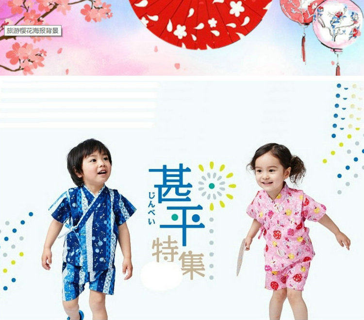 日本纯棉儿童男女甚平和服浴衣套装 日式童装家居服汗蒸服外出服