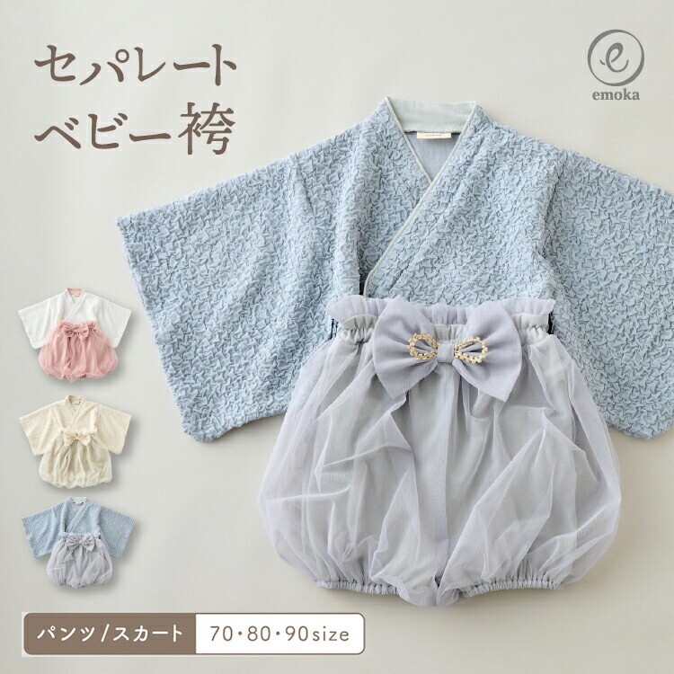 日单日式和风女婴儿和服套装振袖哈衣纱裙裤套装日系和风和服浴衣