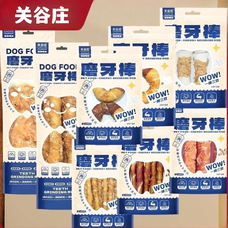 关谷庄宠物零食狗狗能量磨牙棒洁齿训练全犬种通用大中小型犬适用图片