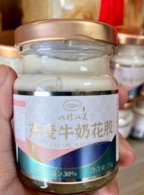 即食花胶牛奶办公轻食早餐方便