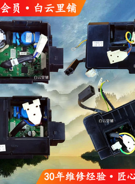 冰箱变频板VTX1113Y VTH1116Y VETZ110L TYVH1A VETB890L  1111Y