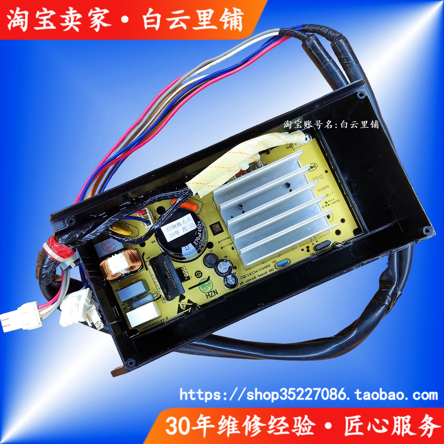 适用海尔变频驱动板EMS100BZ199U1 XQS100-BZ038 MS100-BZ178 98L