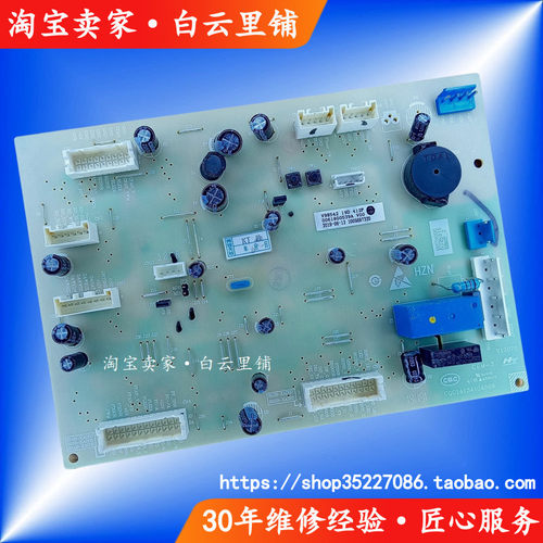 适用海尔0061800539A C D冰箱电脑控制主板BCD-601WDGU 600WDGN