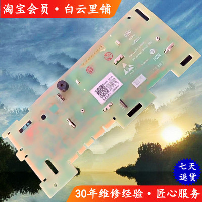 海尔EG10012HB18G EG10012B509G EG10012HB509G滚筒洗衣机显示板