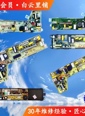 适用海尔机电源板0034000532 A B C D G F 00031800121HA 0121KB