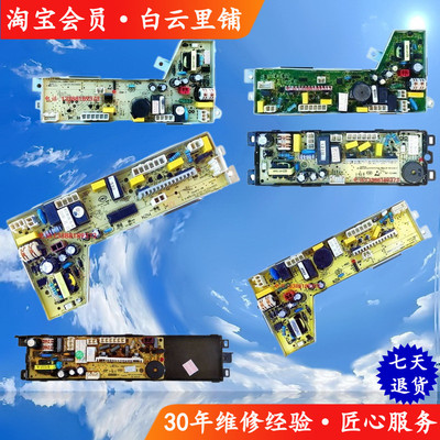 适用海尔机电源板0034000532 A B C D G F 00031800121HA 0121KB