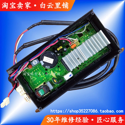 适用海尔变频驱动板0031800098C MS90-BZ958 XQB100-BZ858