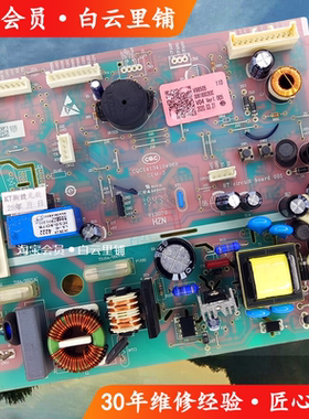 适用海尔0061800283C BCD-455WLDPC 452WDPF冰箱电脑电源控制板