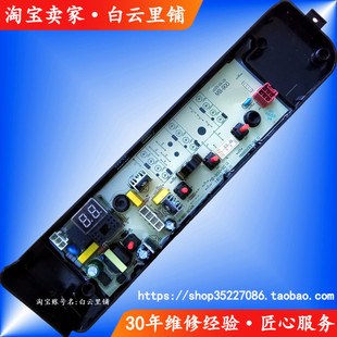美的MB100ECO MB80ECO1 72V3190NV13 TB65-1100G全自动洗衣机主板