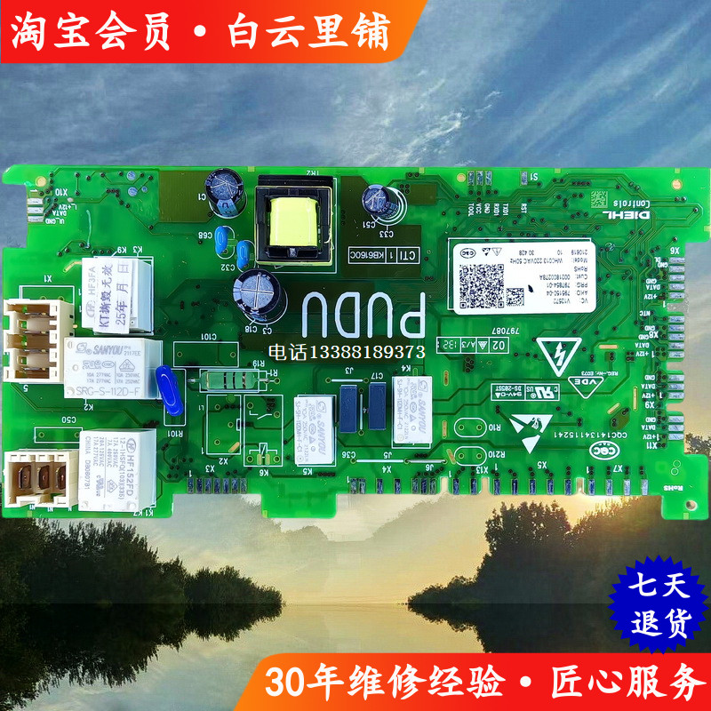 适用海尔0021800278A G100298HD14VTLSU1 G100178HBD14LSU1电源板