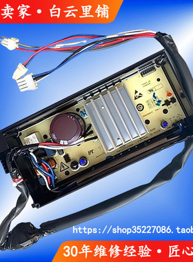 适用海尔驱动变频板EB90BZ129U1 EB100B22Mate2 XQB100-BZ108 98G