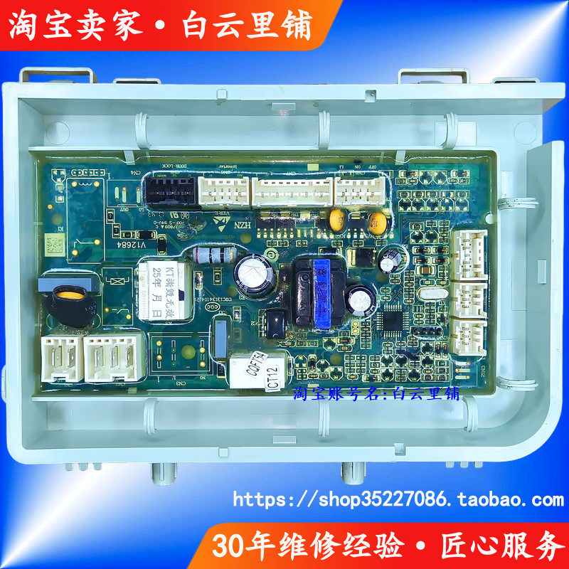 适用海尔滚筒洗衣机XQG80-BX12759G电源板0021800095J B G V98538