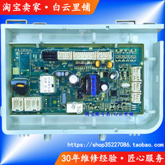 适用海尔滚筒洗衣机XQG80-BX12759G电源板0021800095J B G V98538