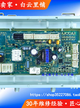 适用海尔滚筒洗衣机XQG80-BX12759G电源板0021800095J B G V98538