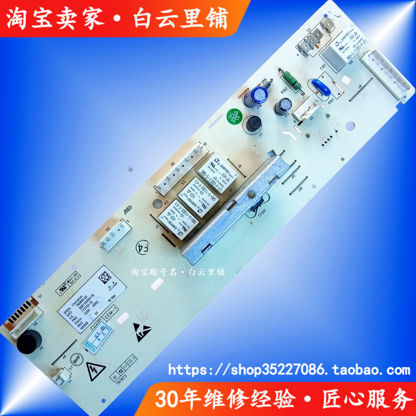 清仓格兰仕268110000178 268110000143 139 138滚筒洗衣机显示板
