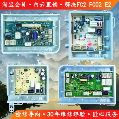 适用海尔滚筒洗衣机0021800151A AR C 0021800159 D 00095J电源板