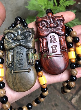 阿根廷绿檀犀牛角实木雕刻狮子