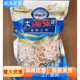 威海特产虾皮晒干原味海米宝宝辅食海鲜煲汤旅游送礼大海味道年货