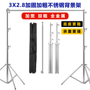 3米可伸缩方便携伸缩背景布架 6米不锈刚简易背景支架 儿童道具架