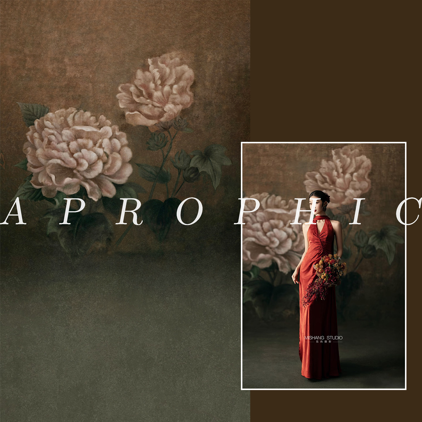 新款新中式婚纱背景布影楼国风拍照复古背景纸古典旗袍油画布背景