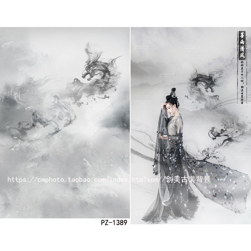 创美古装背景影楼古装喷绘背景?#25243;靶?#30495;背景梦幻水墨背景龙吟曲