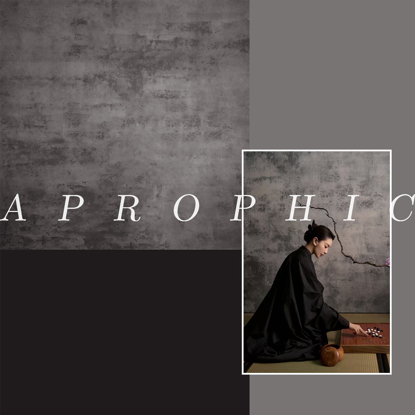 室内清冷风灰色油画拍照背景布影棚影楼斑驳深灰墙面不反光背景纸