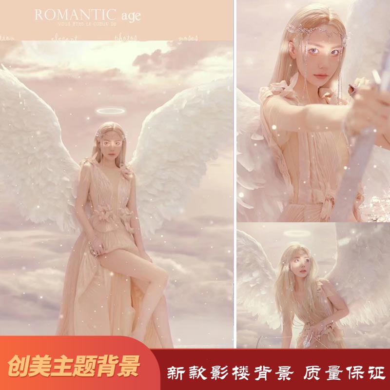 精灵白色梦幻天空背景天使少女写真喷绘背景布影楼影楼天空背景布