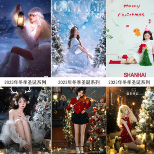 工作室圣诞节拍照背景布室内少女写真冬季摄影背景圣诞节布置幕布