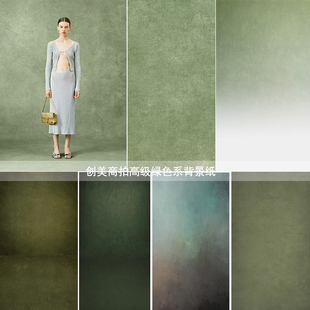 现货直发绿色系喷绘背景纸肖像高级感油画写真暗色拍照摄影背景布