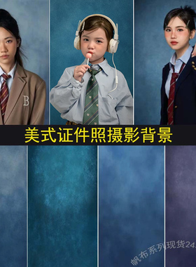 影楼蓝色纹理油画喷绘背景儿童油画布美式证件照学院风拍摄背景