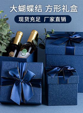 现货天地盖礼品盒蓝色蝴蝶结礼物盒正方形大号天地盖纸盒批发