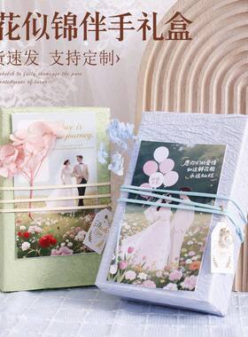现货伴手礼盒子高级感结婚送伴娘礼物盒订婚礼品盒回礼喜糖盒批发