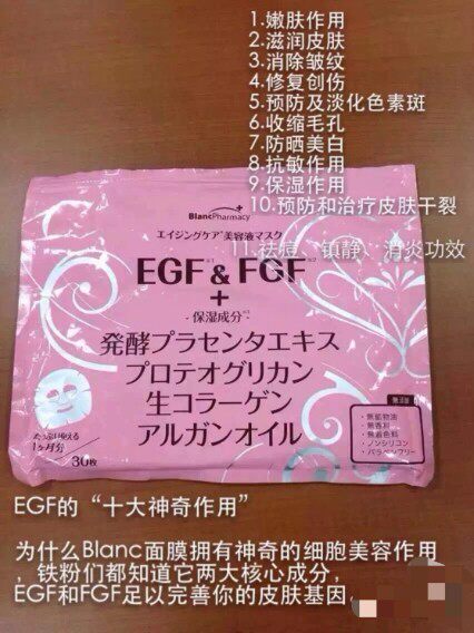 天然无物La mente大粉袋面膜  敏感皮 30片保湿 无香料无矿物油