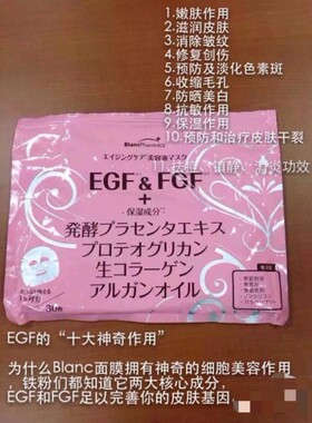 天然无物La mente大粉袋面膜  敏感皮 30片保湿 无香料无矿物油