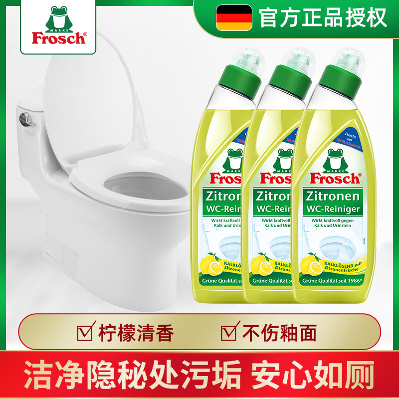 德国进口Frosch柠檬便器清洁剂马桶洁厕灵除垢去异味750ml 3瓶装,洗护清洁剂/卫生巾/纸/香薰,马桶清洁剂/洁厕剂,淘宝优惠券,粉丝福利购,淘宝优惠卷