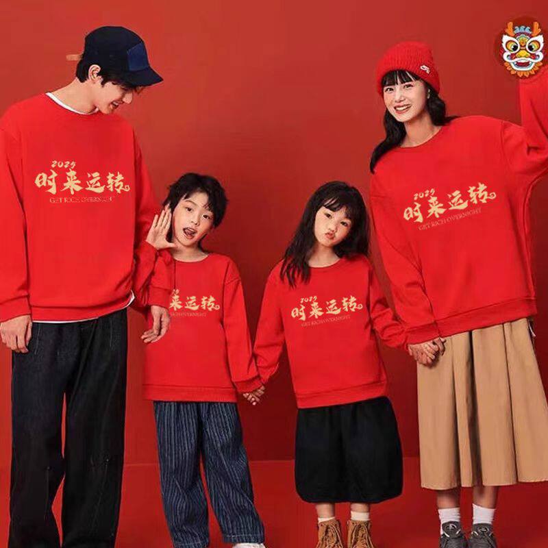 蛇年亲子装一家三口秋冬高端卫衣2025新款四口母子婴儿过年拜年服