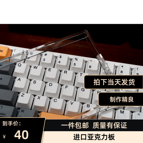 60 68 84 87 96 104键机械键盘亚克力防尘罩 空气罩NJ68 FILCO