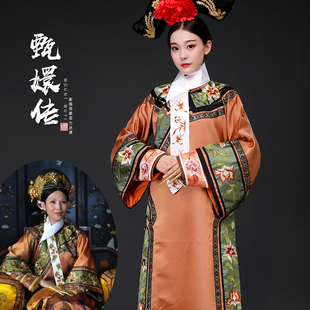 清朝甄嬛传皇后皇太后贵妃皇贵妃旗服福晋格格刺绣舞台服装租赁