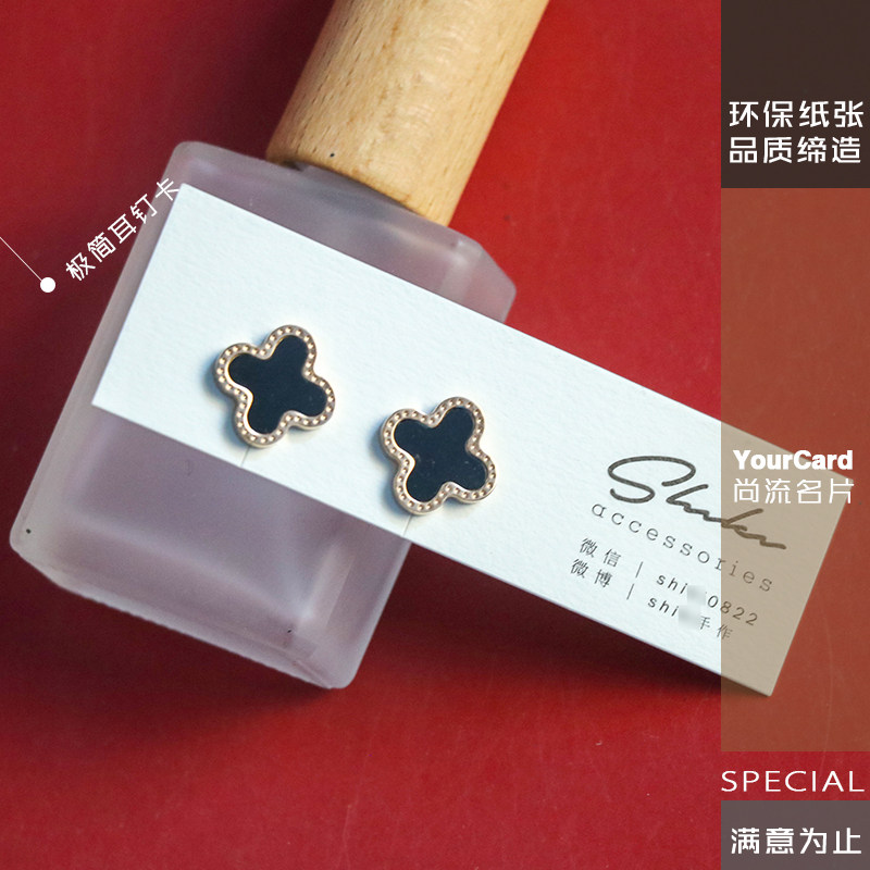 饰品包装耳环卡片耳钉卡纸耳夹发夹项链手链吊坠胸针皮筋发绳吊牌