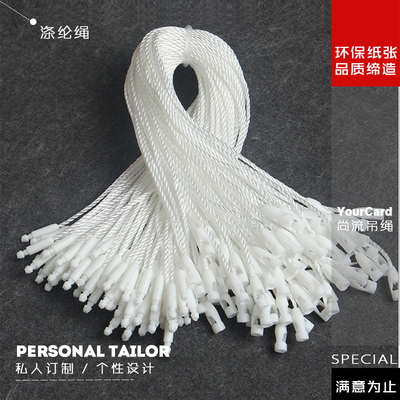 挂绳高档吊绳现货绳子