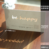 镂空名片400克荷兰丝特白卡名片免费创意个性 设计制作印定制刷