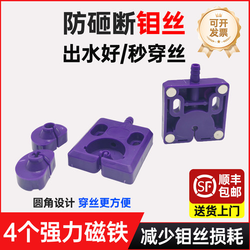 线切割水嘴【一对也顺丰包邮】