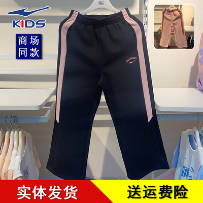 鸿星尔克商场款女童针织运动长裤