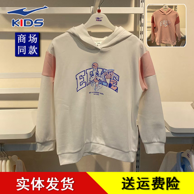 鸿星尔克女大童篮球运动卫衣连帽