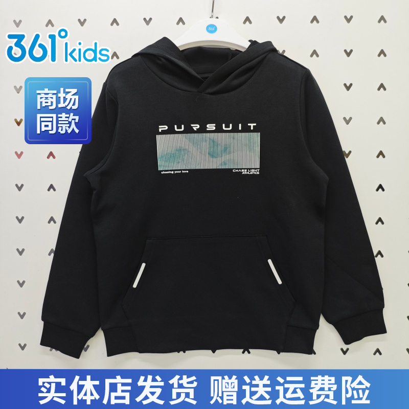 361男大童运动连帽卫衣加厚上衣