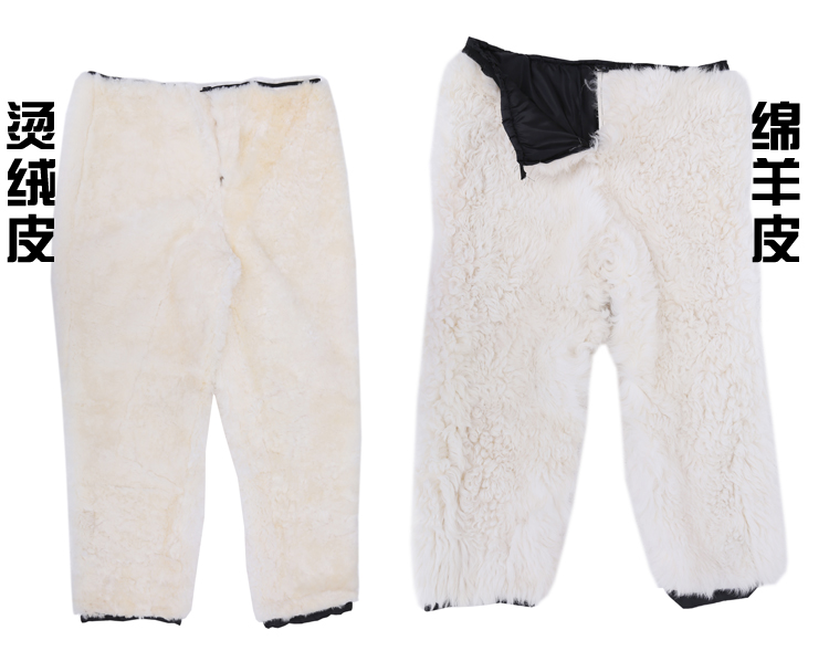 Pantalon cuir homme en vrac Peau de mouton pour hiver - Ref 1476806 Image 4