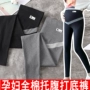 Bà bầu quần legging chín điểm quần mùa thu Quần bà bầu mùa xuân và mùa thu dạ dày quần nâng thời trang mặc mẹ mùa thu quần áo nữ mùa thu - Phụ nữ mang thai quần / quần bụng quần tây dành cho bà bầu