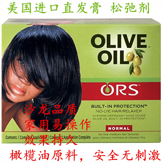 ORS olive oil hair relaxer kit normal 美国橄榄油松弛直发膏 美发护发/假发 其它护发 原图主图