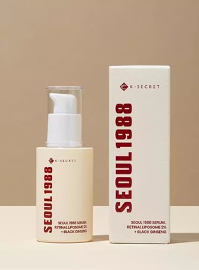 国内现货KSECRET SEOUL 1988 Serum: Retinal Liposome 2%